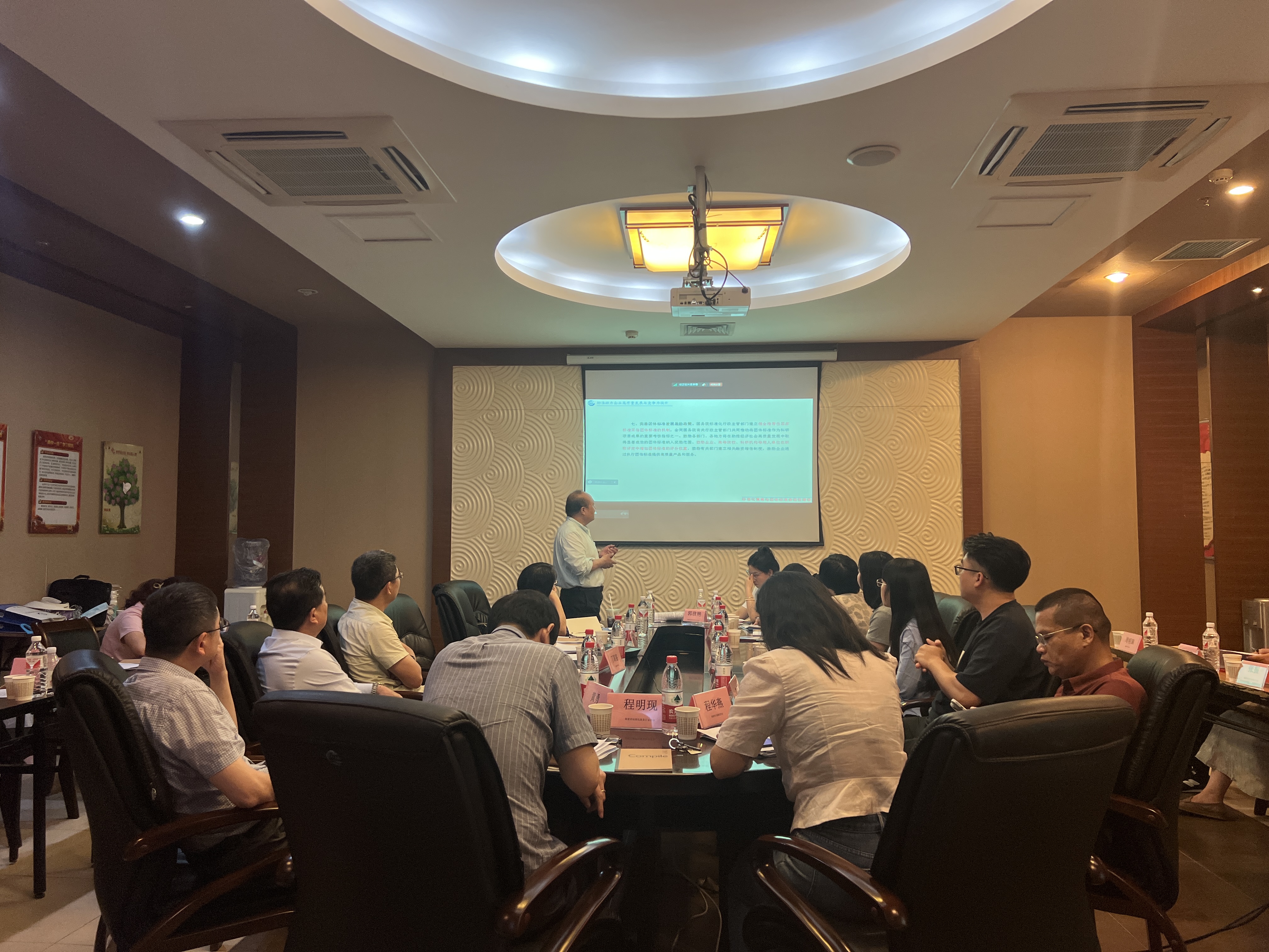 我会受邀参加标准助力社会团体高质量发展经验交流会