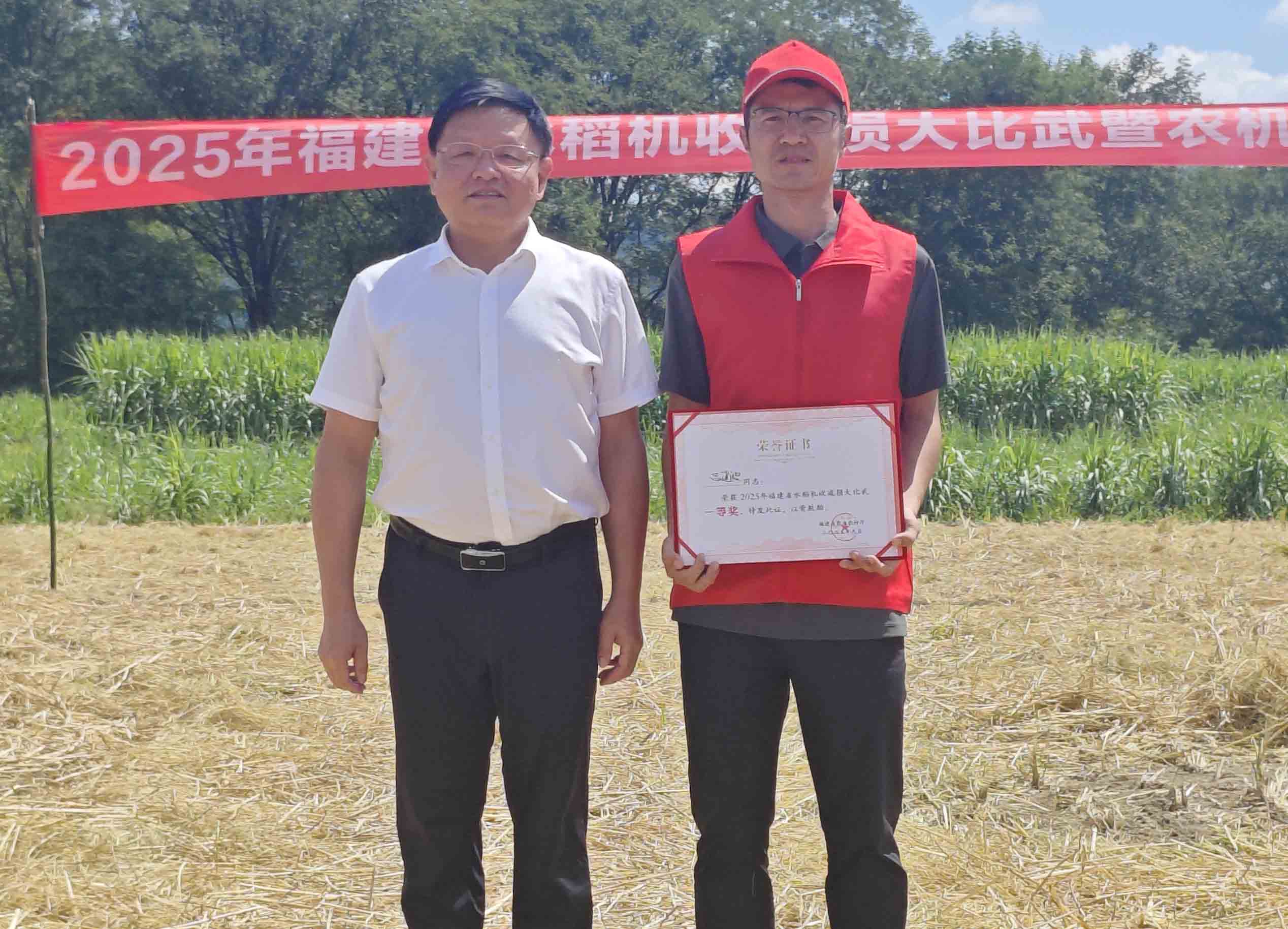 喜报！我会副秘书长吕建波荣获省级赛事第一名